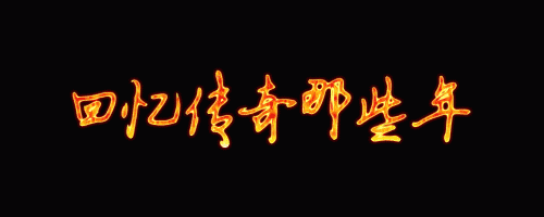 新开九渊传奇私服_大家通过封圣界面里的“升级”按钮,可进入到封圣界面里,去提升封